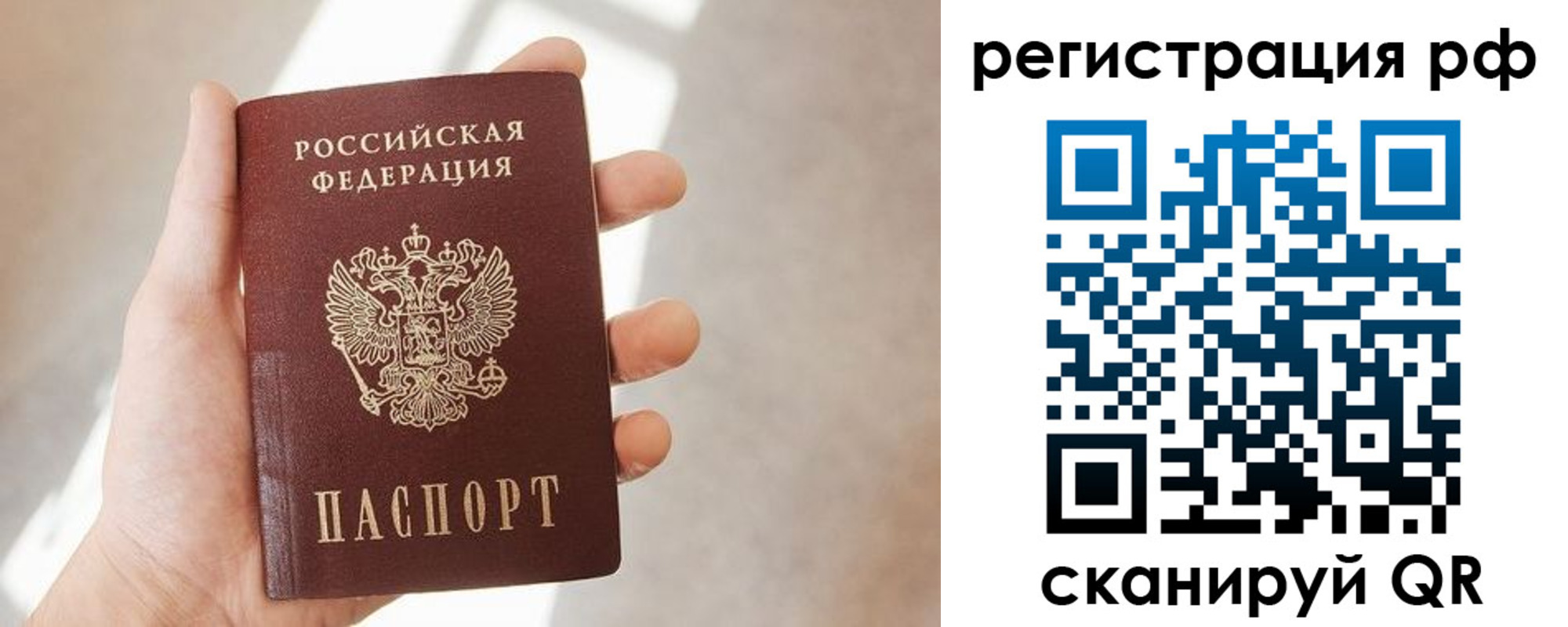 временная регистрация 2025 в Касли
