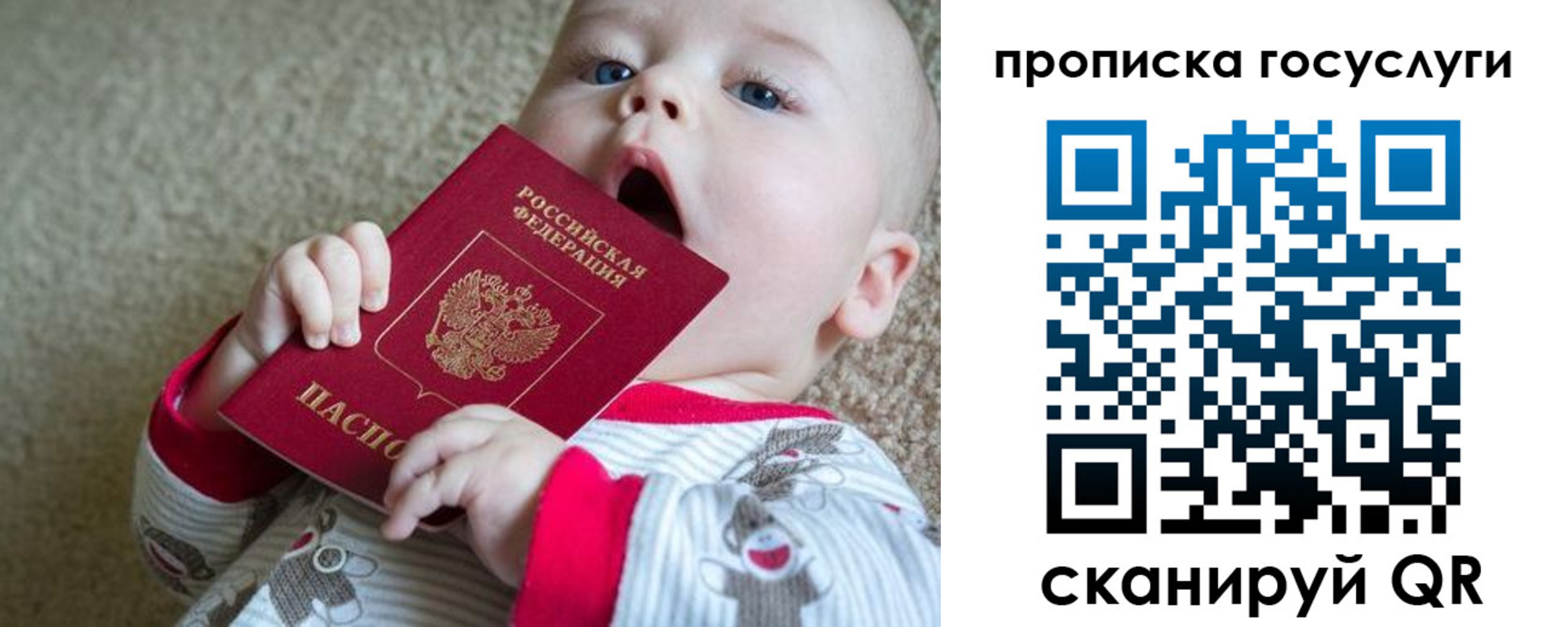временная регистрация в квартире в Касли